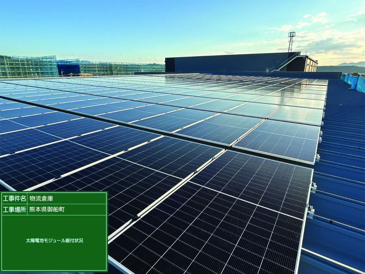 太陽電池モジュール裾付状況